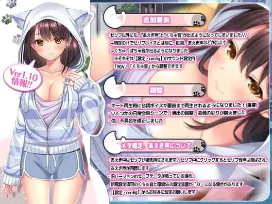 野猫少女的同居生活_Cat Girl Sweet Days 角色互动 专题图