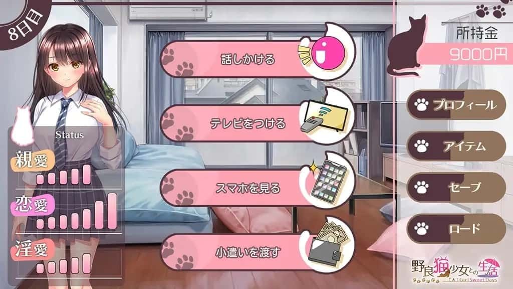 野猫少女的同居生活_Cat Girl Sweet Days 场景演出 玩法截图 8