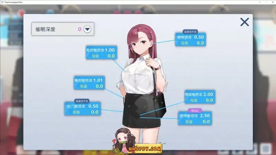 诱饵痴汉搜查官梨奈V1 场景演出 内容截图 1