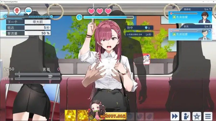 诱饵痴汉搜查官梨奈V1 攻略要点 画面 6