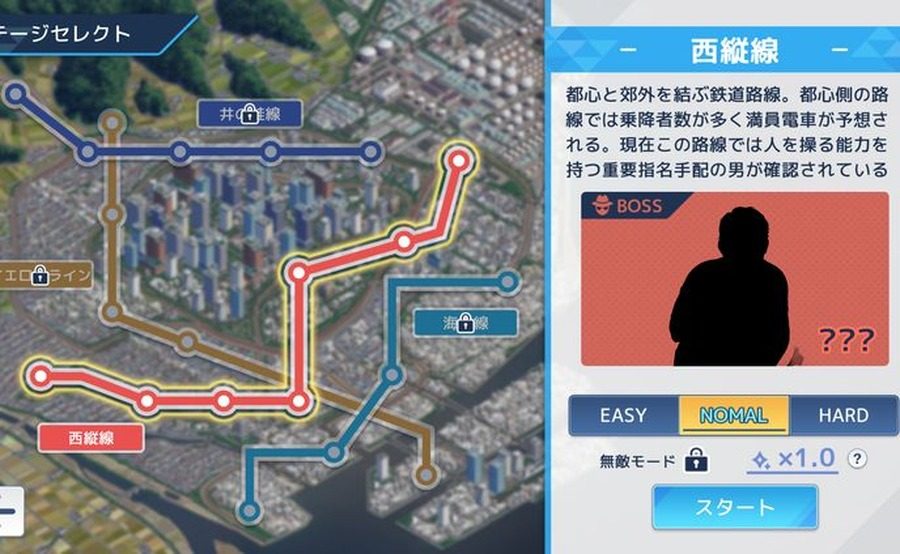 诱饵痴汉搜查官梨奈V1 PC运行说明 详情图 3